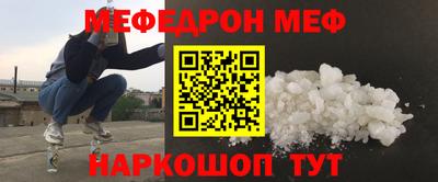 мяу мяу мука Кулебаки