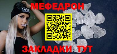 мяу мяу мука Кулебаки