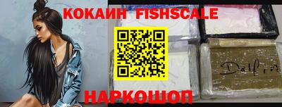 альфа пвп VHQ Кунгур
