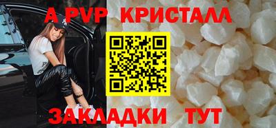 мескалин Кумертау