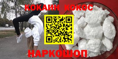 мескалин Кумертау
