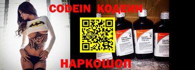 мяу мяу мука Кулебаки
