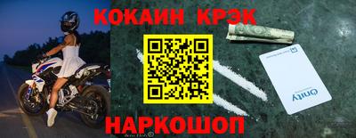 мескалин Кумертау