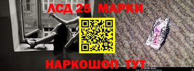 мескалин Кумертау