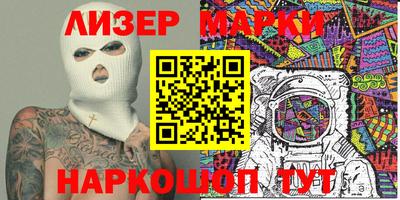 альфа пвп VHQ Кунгур