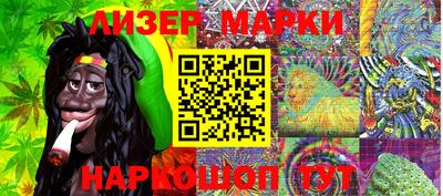 мескалин Кумертау