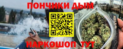 мескалин Кумертау
