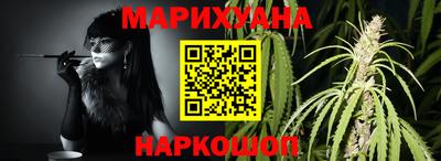 мескалин Кумертау