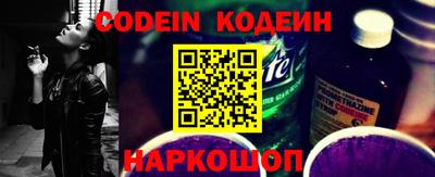 мескалин Кумертау