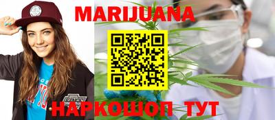мескалин Кумертау