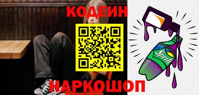 мяу мяу мука Кулебаки
