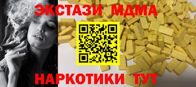 альфа пвп VHQ Кунгур
