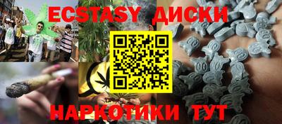 альфа пвп VHQ Кунгур