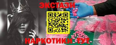 мескалин Кумертау