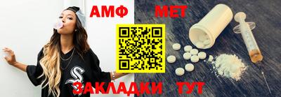 мескалин Кумертау