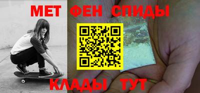 мескалин Кумертау