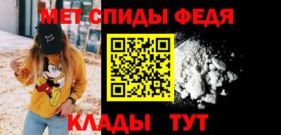 мескалин Кумертау