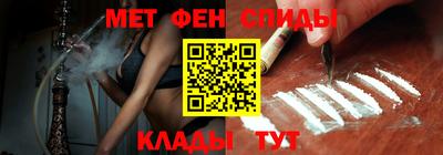 альфа пвп VHQ Кунгур