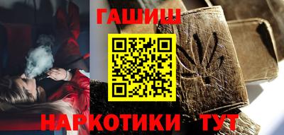 альфа пвп VHQ Кунгур