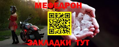 мяу мяу мука Кулебаки