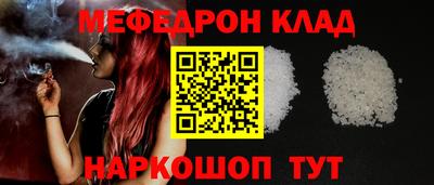 мяу мяу мука Кулебаки