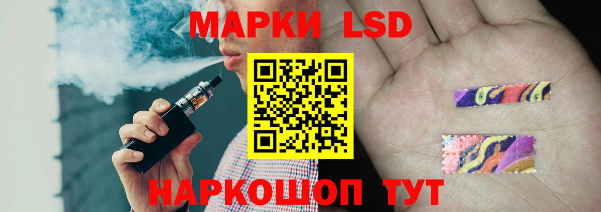 Лсд 25 экстази ecstasy Зеленогорск