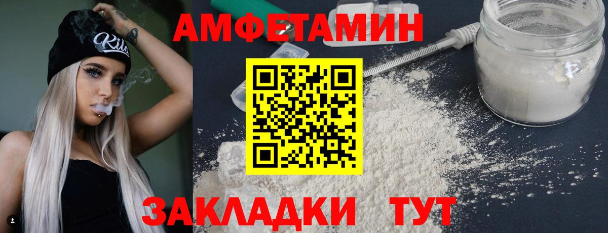 Первитин пудра  Первитин пудра  Зеленогорск  Вход с VPN 