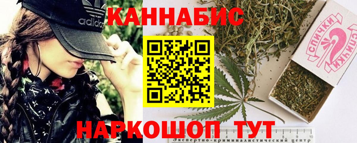 Зеленогорск  МАРИХУАНА THC 21%  Конопля конопля  Вход с VPN 